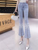 Beading High waist Tide Slim Elastic Bell Bottoms Denim Pants Mssza