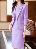 Formal High Quality Business Work Blazer And Skirt Two Piece Set Mssza