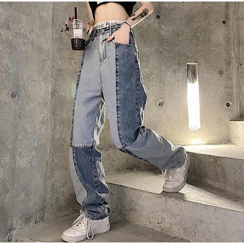High Waist Casual Patchwork Wide Leg Pants Mssza