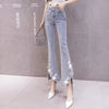 Casual Skinny Split High-waist Beading Pearl Chain Flared Pants Mssza